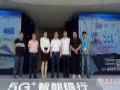 奥拓助力建行“5G智能银行”花开三朵