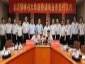 大华股份与浙江移动签署5G战略合作协议