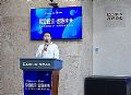 齐心好视通多款新品震撼发布,带来颠覆性新体验