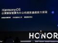 鸿蒙来了:华为OS的死穴竟是这个