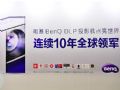 大众创业万众创新,明基智能商务投影为新经济添动力