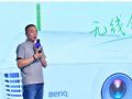 明基智能商务投影专家将差异化创新坚持到底