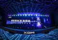 让大屏更美:极米用创新做到了