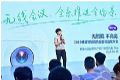 智能无限:商务会议的投影新标准