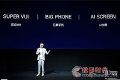 横竖都好看,TCL·XESS智屏开启竖屏新生态