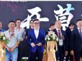 TCL电子成为8K产业标准制定者实力领跑8K高清未来