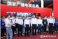 聂辰席、慎海雄、韩文秀、马兴瑞参观调研第二十八届北京国际广播电影电视展览会(BIRTV2019)