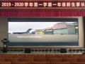 新学期新启航 Voury卓华小间距黑力士系列LED显示屏应用于郑州市金水区艺术小学宏康校区