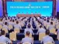 大华股份助力诸暨枫桥创建“枫桥式”交警