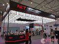 创新启航,AET阿尔泰再战成都InfoComm