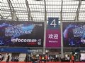 ɶInfoComm China 2019Ļ ǰ鼼Źâ Ϊڳֳйʢ