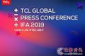 TCL王成:TCL将率先推动8K大屏市场化、精品化