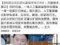 ai+教育,最好的场景,莫谈原罪