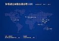 云会议助力无缝沟通协作,工作团聚两不误