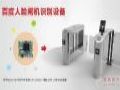 华北工控赋能人工智能 助推大数据智慧时代