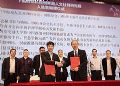 会畅通讯携手西安交通大学,共建教育大数据联合实验室