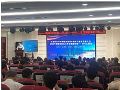 希沃助力全国中小学教师信息技术应用能力提升工程2.0组织实施工作高级研修班走进汽开区