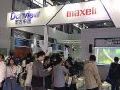 东方中原亮相中国国际教育装备(上海)博览会
