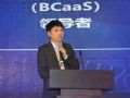 会畅教育对话第八届全国名师名校长峰会 畅谈智慧教育云上未来
