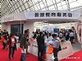 创显科教亮相第77届中国教育装备展示会