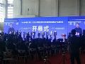 展会落幕,精彩不断| 华平受邀参与2019中国(银川)公安大数据与治安防控体系建设产品展