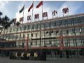 希沃助力朔城区四小智慧课堂观摩&研讨活动圆满落幕