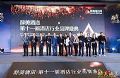 醉美酒店丨飞利浦商用TV喜获酒店行业最佳供应商奖