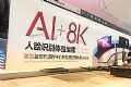 面向未来 AVCiT魅视领跑智慧安防