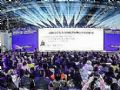 Smart Show 2019展会亮点细节首次公布