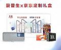 为什么大家双11更想买投影机而不是电视?知乎高赞说出了原因