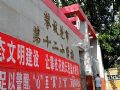 攀枝花东区教育信息化建设,看得见的改变才是价值所在!