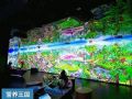 穿梭梦幻与现实 ALPD激光投影构筑营养“异能空间”