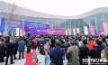 希沃独家冠名首届四川教育博览会，共创西部教育新未来！