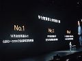 华为的大戏:莫要理解错的新维度