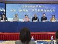 会畅教育云直播助力河南省“融课堂”交流活动顺利举行