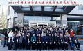 2019届中国系统仿真与虚拟现实技术高层论坛---仿真界的年度盛会