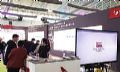 【长春安防消防展】让智慧产品看得见
