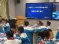 四云、四易:教育视频趟出智慧化新路
