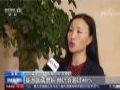 艾比森作为海关推荐的“一带一路”沿线出口增长企业代表,受到央视报道