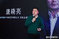 创维在京举行“幸福”品鉴活动 阐述品牌人文关怀