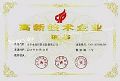 再接再厉!Voury卓华获选省级“专精特新“企业