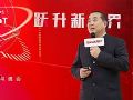 三大事业变革夏普开启改变世界新征程