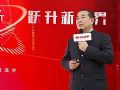 夏普三大变革揭开面纱 产业链实现全面跃升