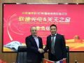 联建光电与关天之窗携手,共谱“一带一路”新篇章!