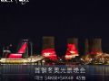 “峰无止境、从无止步”——光峰工程2019年精彩案例纵览