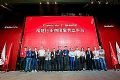 齐心好视通:致敬奋斗 砥砺前行