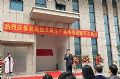 义乌生产基地落成开工-彩易达开启智造新进程!