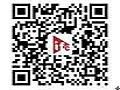 北京InfoComm China 2020——利用变革性技术引领业务转型