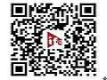 北京InfoComm China 2020——利用变革性技术引领业务转型