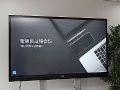 效率与美感的融合:ThinkVision智能会议大屏实测